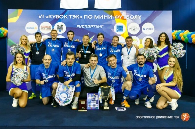 Футболисты компании СУЭНКО завоевали серебро на VI «Кубке ТЭК»