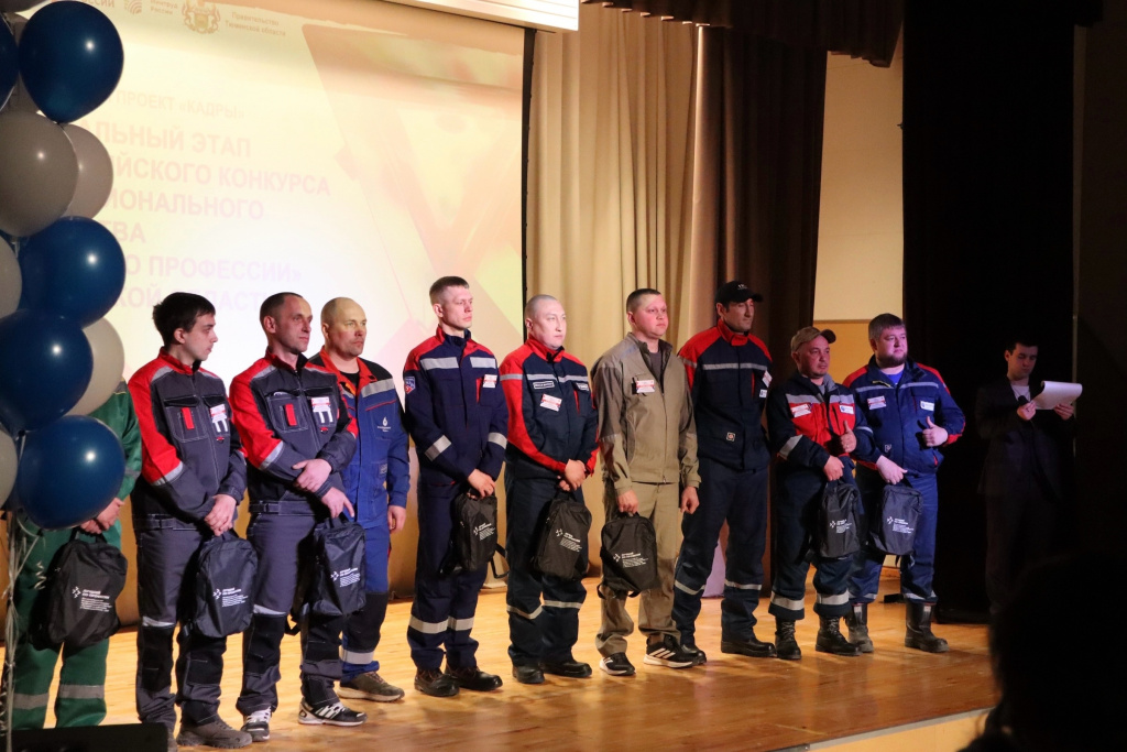 Электромонтер СУЭНКО представит компанию в конкурсе «Лучший по профессии» 02.jpg Электромонтер СУЭНКО представит компанию в конкурсе «Лучший по профессии» 02.jpg