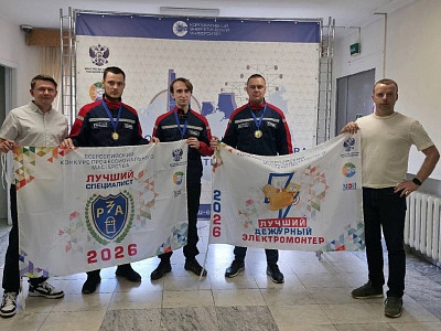 Энергетики СУЭНКО удерживают лидерские позиции на всероссийских соревнованиях